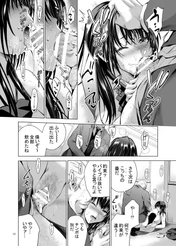 [Arino Hiroshi] H-Cup Yutosei no Mesu Ana Chokyoron Fhentai - Page 89