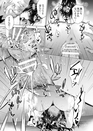 [Arino Hiroshi] H-Cup Yutosei no Mesu Ana Chokyoron Fhentai - Page 96