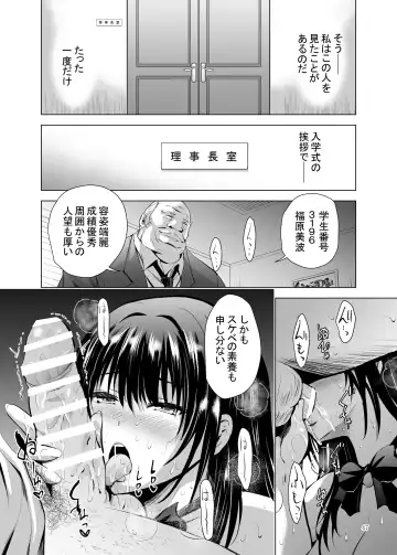 [Arino Hiroshi] H-Cup Yutosei no Mesu Ana Chokyoron Fhentai - Page 98