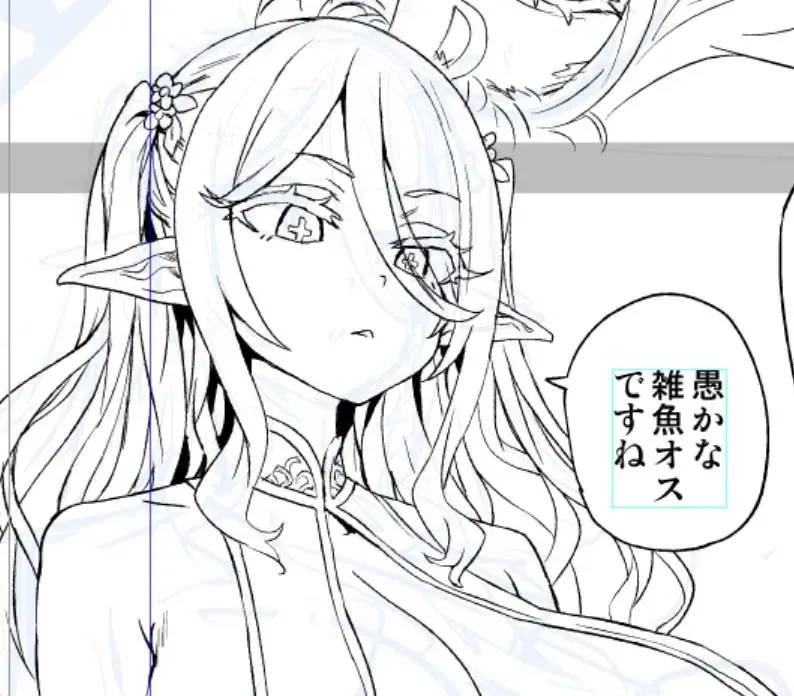 [Asanagi] Summer comic manuscript work progress Fhentai - Page 11