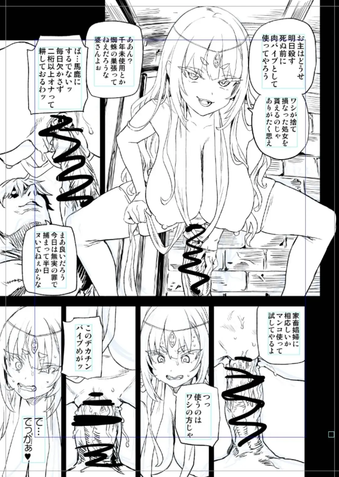 [Asanagi] Summer comic manuscript work progress Fhentai - Page 8