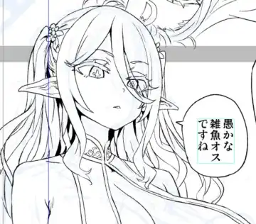 [Asanagi] Summer comic manuscript work progress Fhentai - Page 11