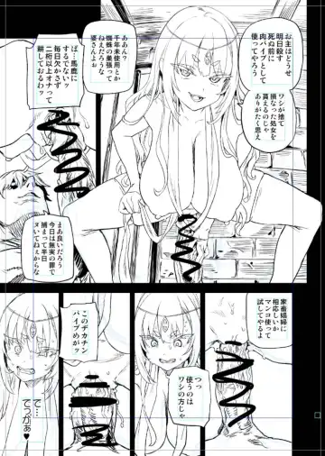 [Asanagi] Summer comic manuscript work progress Fhentai - Page 8