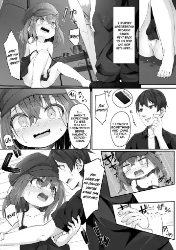 [Utatane] Motto Ippai Furetakute 1-2, 11 Fhentai - Page 7
