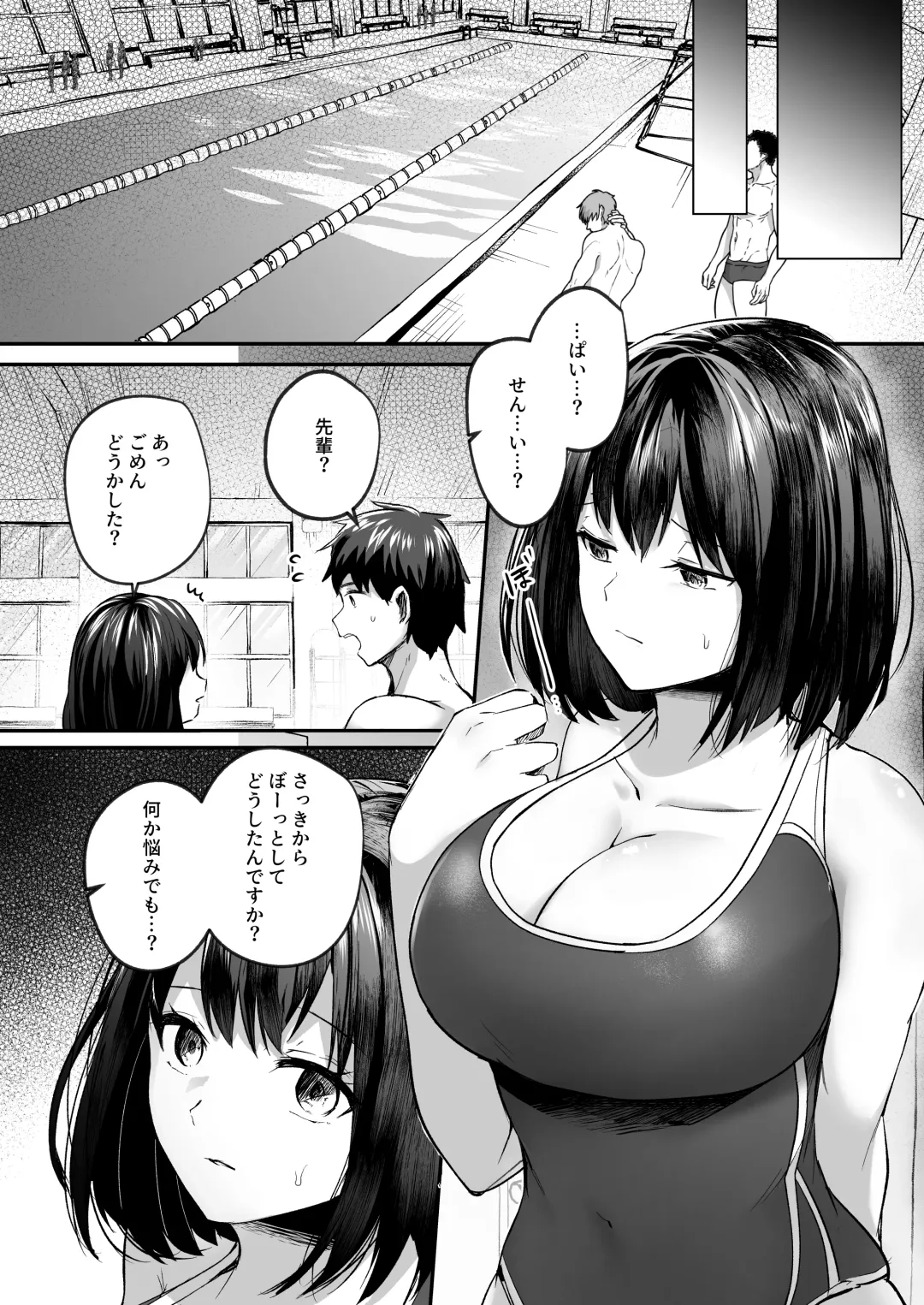 [Abi] Suieibu de kyonyuu no kanojo ga kochi ni Netorareta Hanashi Fhentai - Page 23