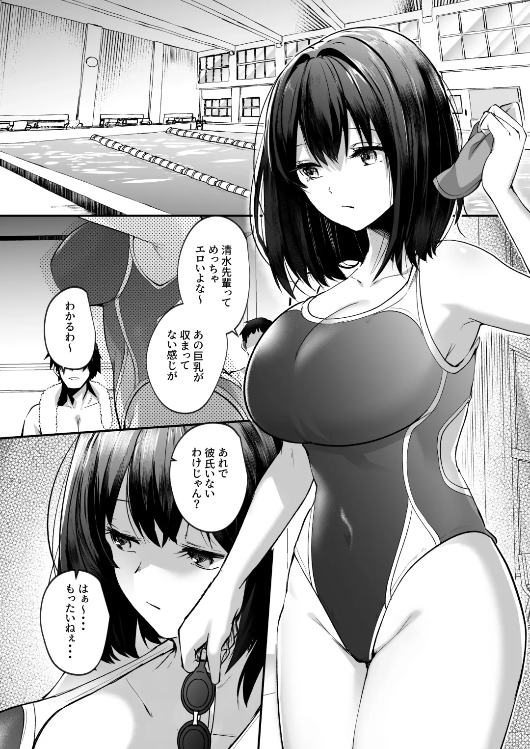 [Abi] Suieibu de kyonyuu no kanojo ga kochi ni Netorareta Hanashi Fhentai - Page 3