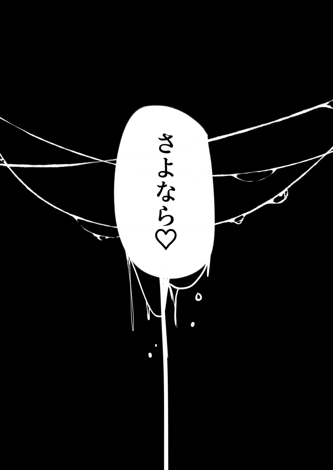 [Abi] Suieibu de kyonyuu no kanojo ga kochi ni Netorareta Hanashi Fhentai - Page 61