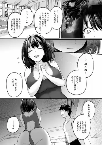 [Abi] Suieibu de kyonyuu no kanojo ga kochi ni Netorareta Hanashi Fhentai - Page 24