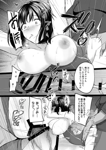 [Abi] Suieibu de kyonyuu no kanojo ga kochi ni Netorareta Hanashi Fhentai - Page 30