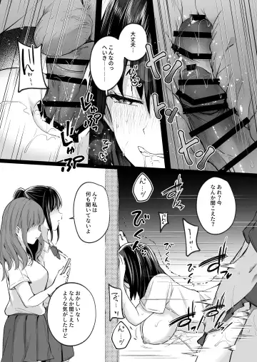 [Abi] Suieibu de kyonyuu no kanojo ga kochi ni Netorareta Hanashi Fhentai - Page 38