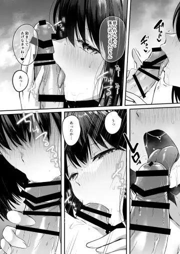 [Abi] Suieibu de kyonyuu no kanojo ga kochi ni Netorareta Hanashi Fhentai - Page 8