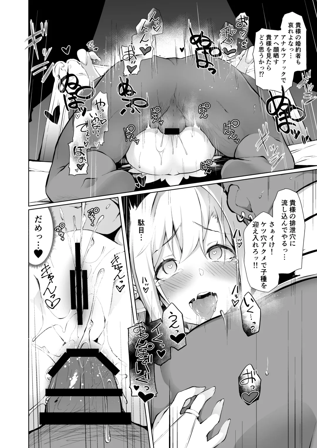 [Nanahara Fuyuki] HONEY CAGE Fhentai - Page 21