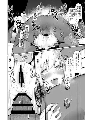 [Nanahara Fuyuki] HONEY CAGE Fhentai - Page 21