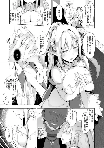 [Nanahara Fuyuki] HONEY CAGE Fhentai - Page 8