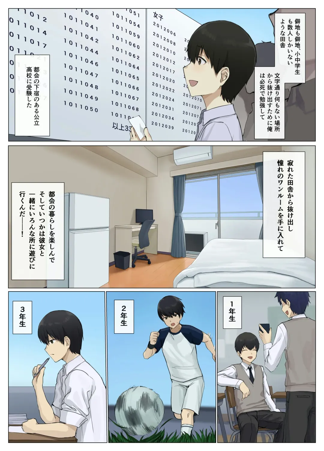 [Usagihara Kuro] Uber Possession - Order via app and have your soul delivered to the person of your choice♪- Fhentai - Page 4