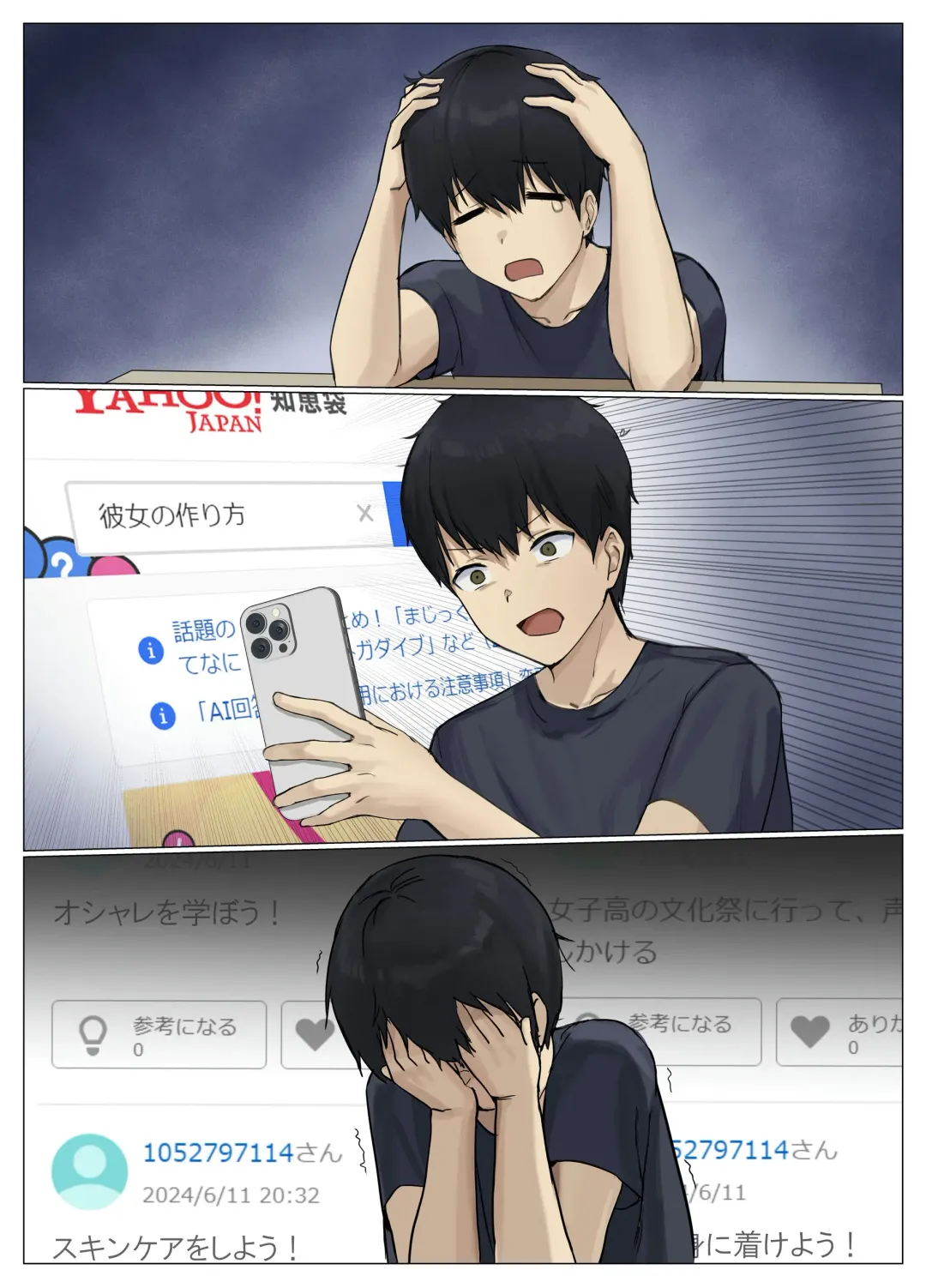 [Usagihara Kuro] Uber Possession - Order via app and have your soul delivered to the person of your choice♪- Fhentai - Page 45