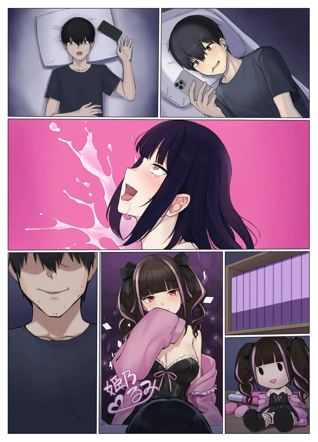 [Usagihara Kuro] Uber Possession - Order via app and have your soul delivered to the person of your choice♪- Fhentai - Page 56