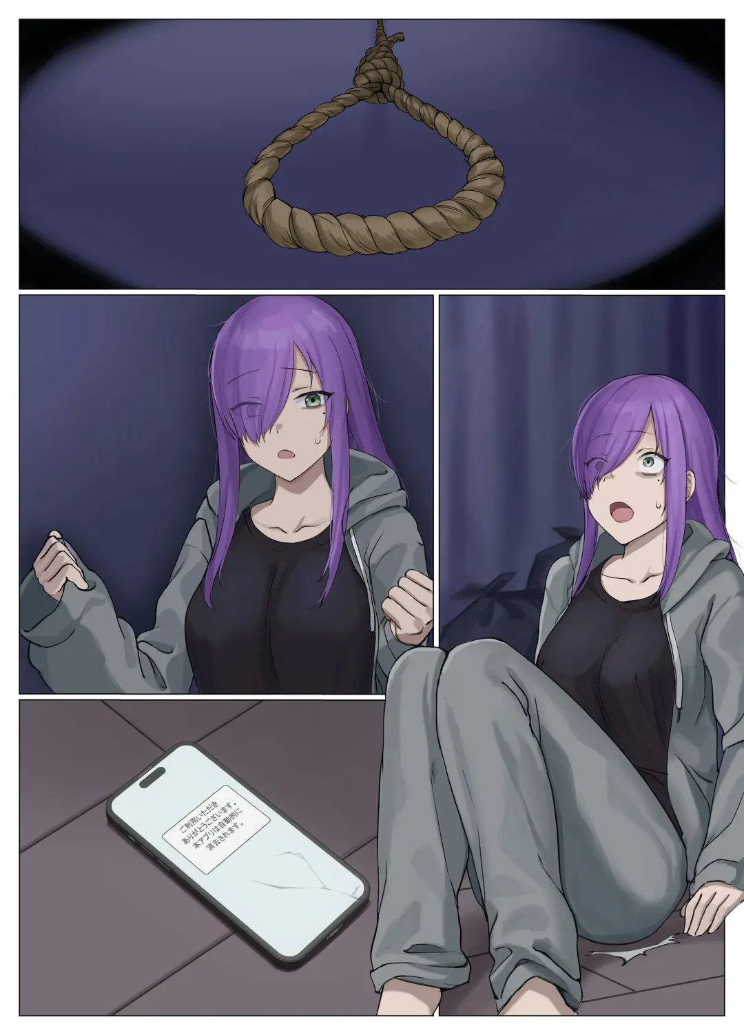 [Usagihara Kuro] Uber Possession - Order via app and have your soul delivered to the person of your choice♪- Fhentai - Page 69