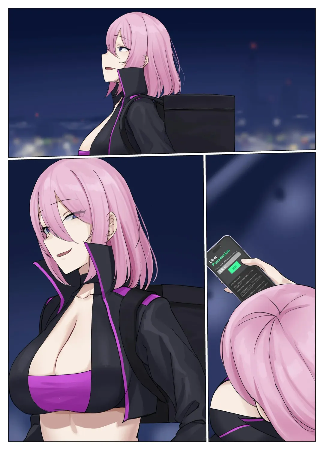 [Usagihara Kuro] Uber Possession - Order via app and have your soul delivered to the person of your choice♪- Fhentai - Page 76