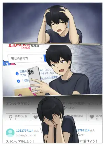 [Usagihara Kuro] Uber Possession - Order via app and have your soul delivered to the person of your choice♪- Fhentai - Page 45