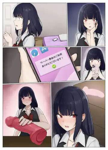 [Usagihara Kuro] Uber Possession - Order via app and have your soul delivered to the person of your choice♪- Fhentai - Page 49