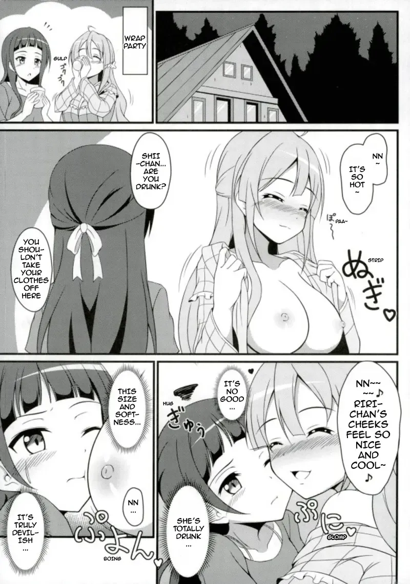 [Yuto] Shiori-chan to o Uchi Date! | Home Date with Shiori-chan! Fhentai - Page 21