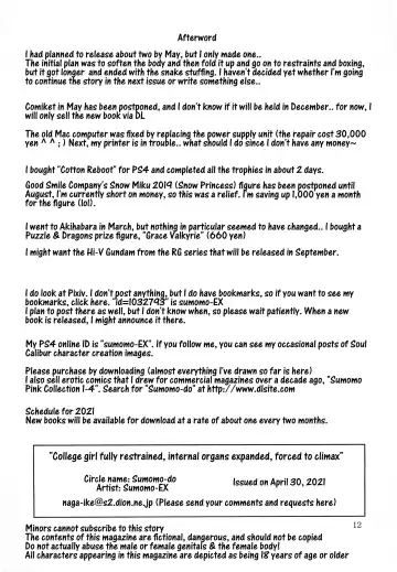 [Sumomo Ex] Joshidai nama zenshin kōsoku naizō kakuchō kyōsei zetchō | College girl fully restrained internal organs expanded forced to climax Fhentai - Page 12