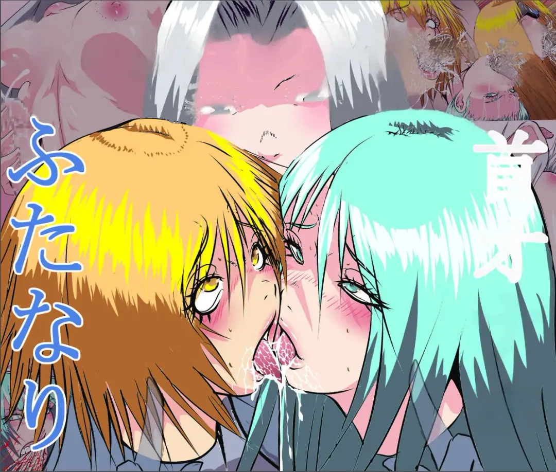 Neck Collector II Fhentai - Page 1