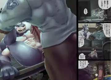 [Geppei5959] The Spy Witnessed Fhentai - Page 2