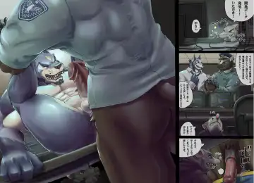 [Geppei5959] The Spy Witnessed Fhentai - Page 3