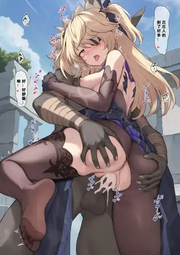 [Osanai Shiina] 小山内しいな Fhentai - Page 40