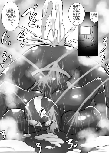 [Creople] Fujin Keikan Sentouin "Ryouko" ~Aru Oushuuhin DVD no Kiroku~ Fhentai - Page 19