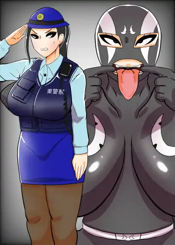 [Creople] Fujin Keikan Sentouin "Ryouko" ~Aru Oushuuhin DVD no Kiroku~ Fhentai - Page 2