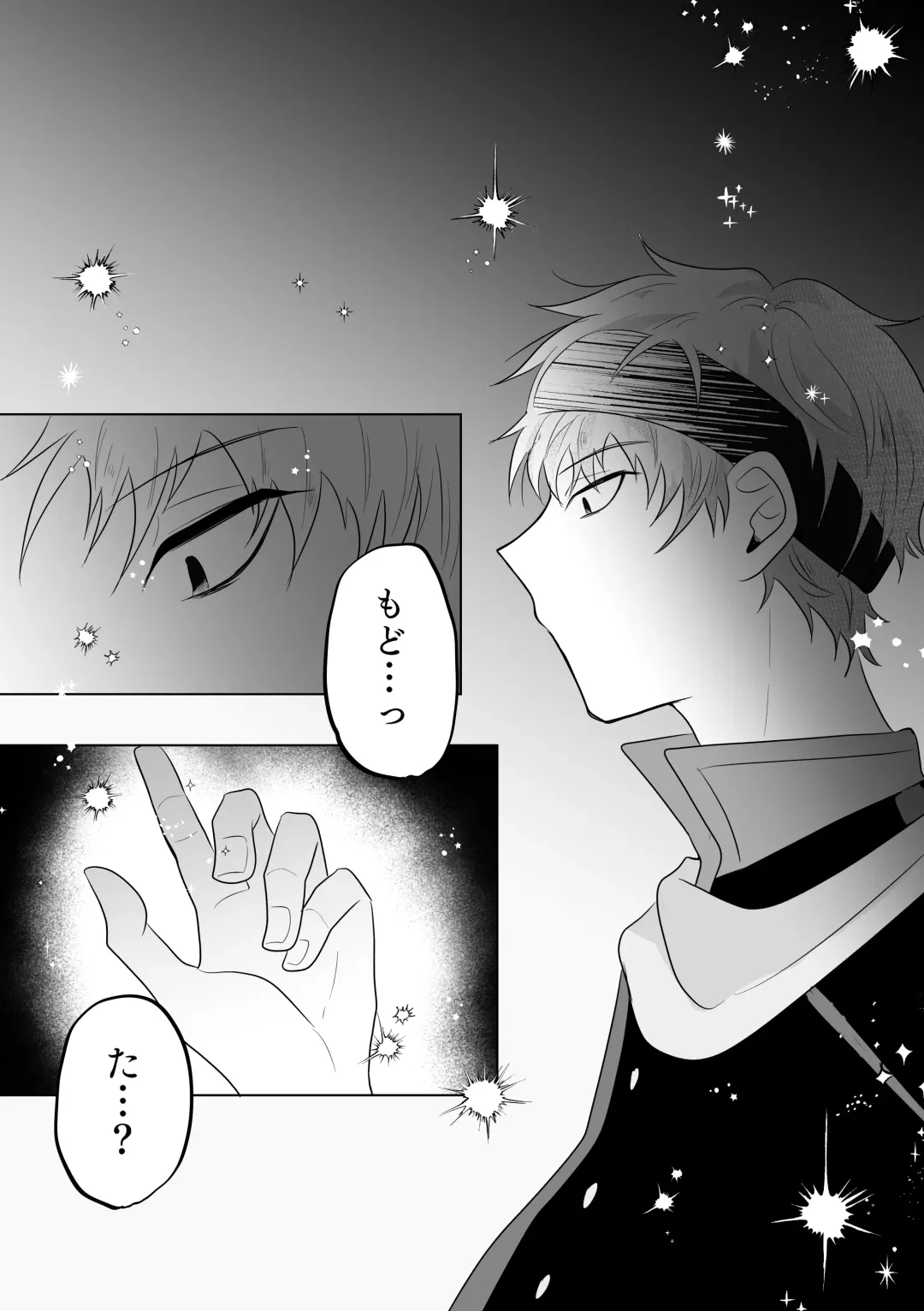 [Takenoko] Metamorphose Cinderella Night Fhentai - Page 28