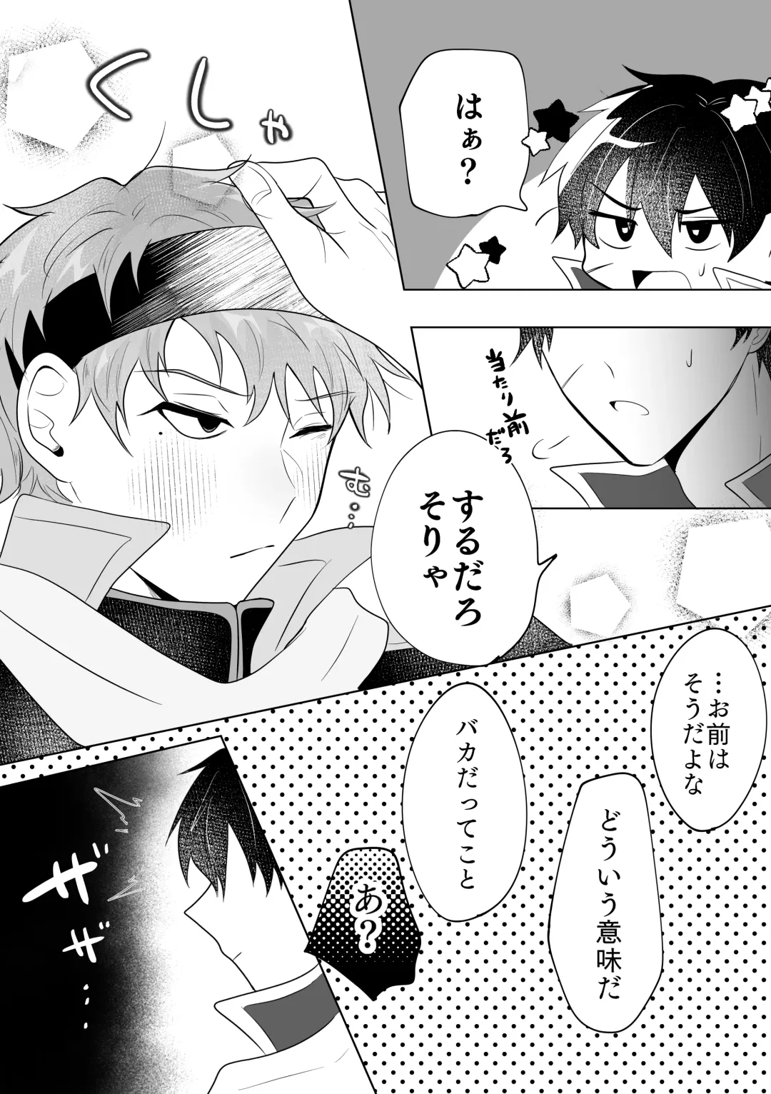 [Takenoko] Metamorphose Cinderella Night Fhentai - Page 31