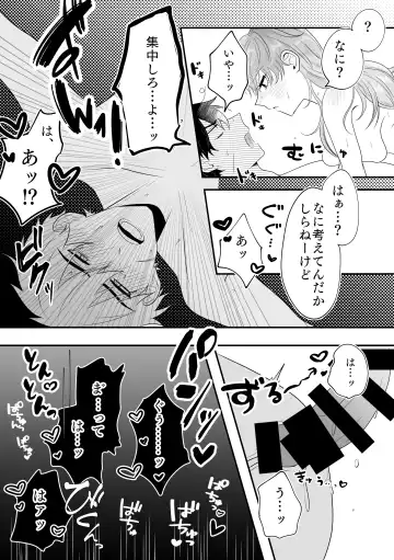 [Takenoko] Metamorphose Cinderella Night Fhentai - Page 18