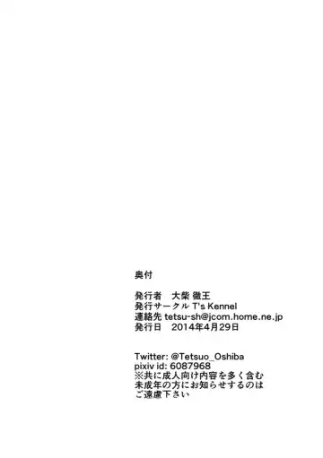 [Ooshiba Tetsuo] MONOCHROME Fhentai - Page 21