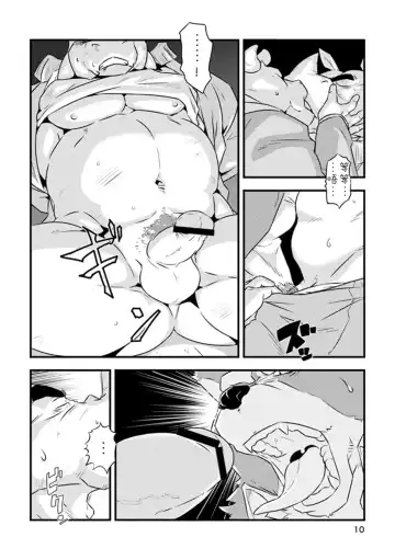 [Ooshiba Tetsuo] MONOCHROME Fhentai - Page 9