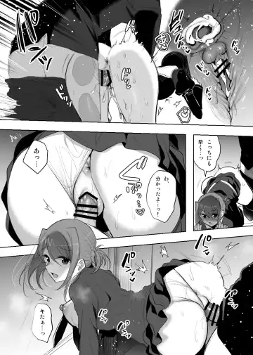 [Amamiya Mizuki] Chikan Bus Manga Fhentai - Page 5