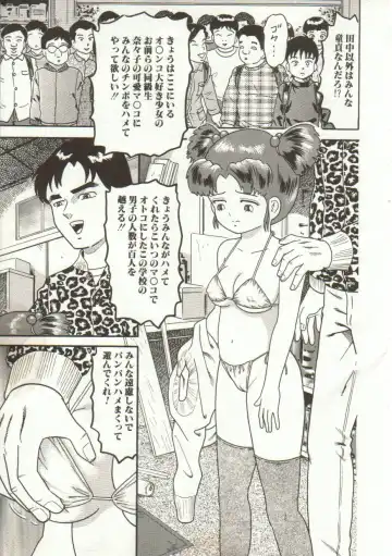 [Goblin] Yacchae Fhentai - Page 10