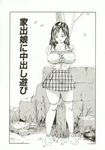 [Goblin] Yacchae Fhentai - Page 101