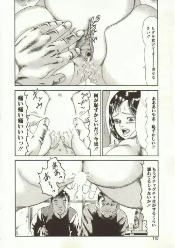 [Goblin] Yacchae Fhentai - Page 110