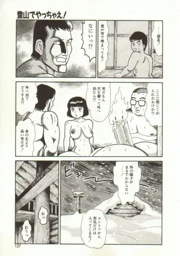 [Goblin] Yacchae Fhentai - Page 127