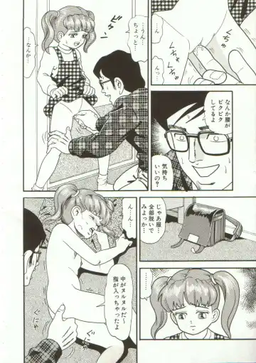 [Goblin] Yacchae Fhentai - Page 37