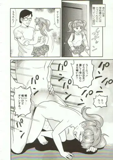 [Goblin] Yacchae Fhentai - Page 39