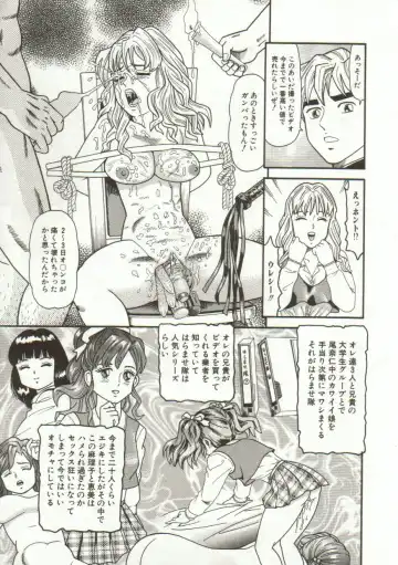 [Goblin] Yacchae Fhentai - Page 55