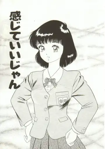 [Goblin] Yacchae Fhentai - Page 85