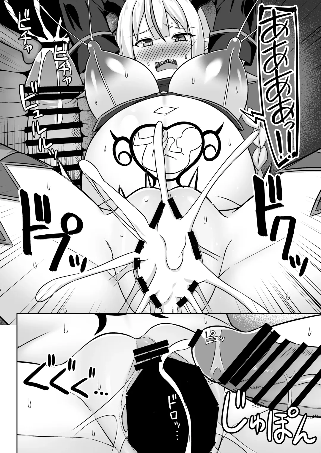 [Kotaru] 幻想妊婦臨歓 生意気な女魔族ちゃんが人間のオスにわからされていっぱいボテ腹エッチさせられる本 Fhentai - Page 28