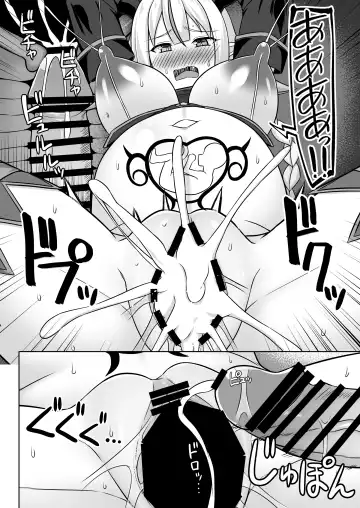 [Kotaru] 幻想妊婦臨歓 生意気な女魔族ちゃんが人間のオスにわからされていっぱいボテ腹エッチさせられる本 Fhentai - Page 28