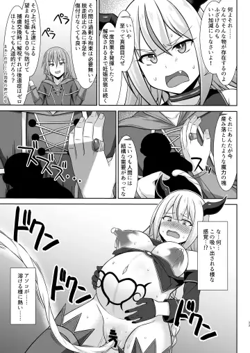 [Kotaru] 幻想妊婦臨歓 生意気な女魔族ちゃんが人間のオスにわからされていっぱいボテ腹エッチさせられる本 Fhentai - Page 33